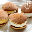 アイスなどら焼き 10個セット