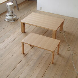 MINNE 親子テーブル105×75 ＋ 45×75 長方形 ウォールナット｜ナラ|日本製|リビングテーブル|国産リビングテーブル||センターテーブル|フロアーテーブル|座卓|折脚|折足|