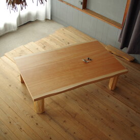New!K-Floraこたつ テーブル 120×80 長方形 カバサクラ皮付|北欧|和風|モダン|シンプル|デザイン||日本製|国産リビングテーブル||センターテーブル|ローテーブル|座卓|ヒーター付き||耳付き|皮付き|一枚板風|