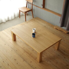 ASKA座卓 120×80 長方形 タモ・ウォールナット|北欧|和風|モダン|シンプル|デザイン||日本製|国産リビングテーブル||センターテーブル|ローテーブル|座卓|折脚|折足|