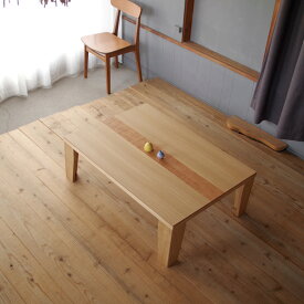 ふわり座卓 135×85 長方形 タモ ナチュラル・ダークブラウン|北欧|和風|モダン|シンプル|デザイン||日本製|国産リビングテーブル||センターテーブル|ローテーブル|座卓|折脚|折足|