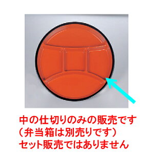 ̓ٓ 2opٓd؎ [35.7 x 4.7cm] ABS (7-424-10) | ԓ ٓ  U   lC H Ɩp HX JtF    킢  Mtg v[