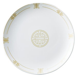  엌 8D^M [20.6×2.2cm] | H  [ u Lq Ɩp  v[g Mtg  킢 j JX H Zbg