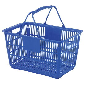 ショッピングバスケット U-31 ブルー [ 520 x 340 x H270mm 内容量:31L ] [ 店舗備品 ] | スーパー コンビニ 店舗 買い物かご 業務用