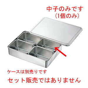  obg  vXN~p q [ 106 x 135 x H57mm ] |    P 򖡓 Е  㐻i JX^[  Ƃ ˕ Ɩp  HX   _  CeA 