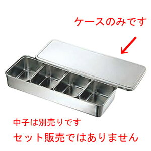  obg  CLO 18-8^vXN~ 4 [ 450 x 175 x H70mm ] |    P 򖡓 Е  㐻i JX^[  Ƃ ˕ Ɩp  HX   _  C