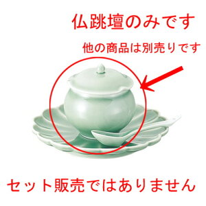  ؐH  md  [ 97 x H105mm(220cc) ] | X[v `o tJq CX јq `[n [ lC  H  ѓX ؐH Ɩp HX JtF   