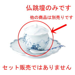  ؐH  Rd  [ 97 x H105mm(220cc) ] | X[v `o tJq CX јq `[n [ lC  H  ѓX ؐH Ɩp HX JtF   