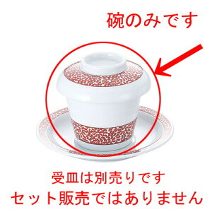  ؐH  ^RWtX[vq  [ 108 x H100mm(250cc) ] | X[v `o tJq CX јq `[n [ lC  H  ѓX ؐH Ɩp HX JtF  