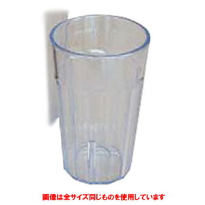 �� �H�� �� �L�����u�� �A�N�����j���[�|�[�g�^���u���[NT�|20�N���A�[ [ ��87 x H165mm 650cc ] | �t���[�J�b�v �^���u���[ �J�b�v �R�b�v �r�[�� ���� ���� ������ �o�[ bar �ӎ� �l�C �H�� �Ɩ��p ��