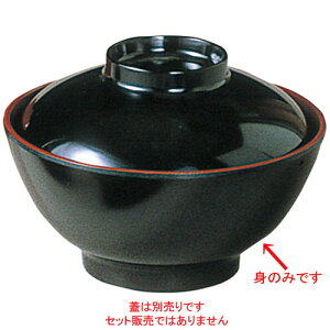  H  JX~^`o(g)/O No.13WA [Wʔ] [ 118 x H54mm 340cc ] | ~ Ȃ H  АH wH H a@   lC Ɩp HX JtF    