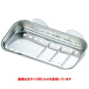 �� �q���p�i �� ST�N���[�����b�N �� [ 220 x 110 x H35mm ] �y ���H�X ���� �V���N �Ɩ��p �䏊 �ƒ�p �z