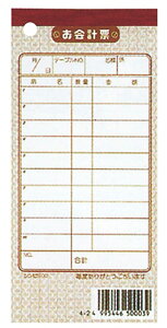  Xܔi  Vr v`[ `[[3 m P(10) [ 150 x 70mm ] y HX ze Xg JtF Ɩp z