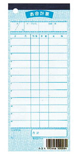  Xܔi  Vr v`[ `[[8 a P(10) [ 177 x 75mm ] y HX ze Xg JtF Ɩp z