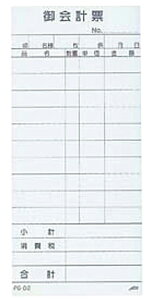  Xܔi  v`[ PS-01Pʓ`[ ؎掮(10) [ 200 x 85mm ] y HX ze Xg JtF Ɩp z