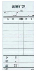  Xܔi  v`[ PS-05 P(10) [ 150 x 70mm ] y HX ze Xg JtF Ɩp z