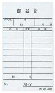  Xܔi  v`[ PS-06 P(10) [ 120 x 70mm ] y HX ze Xg JtF Ɩp z