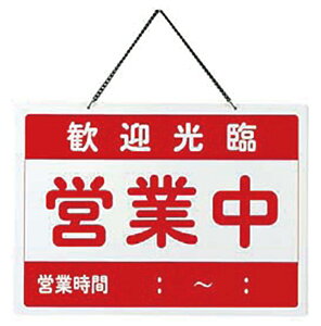 �� �X���T�C�� �� �����ރI�[�v���D �`���C�i �c�ƒ�/������ OC-1-4 [ 360 x 260mm ����:2mm ] �y ���H�X �z�e�� ���X�g���� �J�t�F �Ɩ��p �z