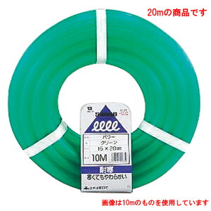  |pi  pz[X p[(15mm) 20m y HX H   Ɩp z