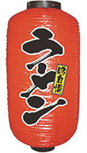  XTC  傤 9fUC2 [ 9076 [ 240 x H520mm ] y HX ze Xg JtF Ɩp z