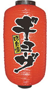  XTC  傤 9fUC2 M[U 9077 [ 240 x H520mm ] y HX ze Xg JtF Ɩp z