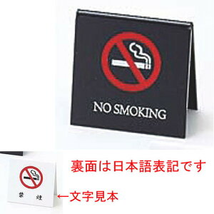  ㏬ GC ։X^h SI-25  [ 60 x 60 x H30mm ] y Xg ze HX Ɩp z