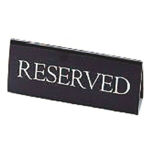  ㏬ RESERVED RY-16 [ 150 x 30 x H65mm ] y Xg ze HX Ɩp z