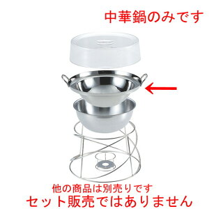  rbtF rbtFpؓ X[vp  36cm [ 375 x H120mm 4.5L ] | M v[g p[eB lC  H mH Ɩp HX JtF    킢 Mtg v