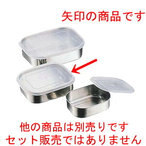  XgbN d  18-8pt[WO{[  [ 155 x 115 x H47mm ] | ۑ LjX^[ ~[ v e ۑe    lC H Ɩp HX JtF   