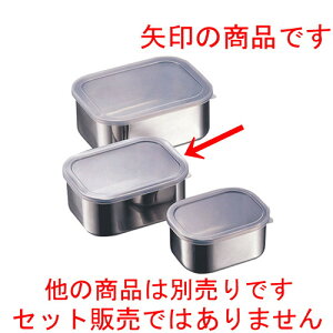  XgbN d  18-8pt[WO{[[^  [ 155 x 115 x[ 70mm ] | ۑ LjX^[ ~[ v e ۑe    lC H Ɩp HX JtF 