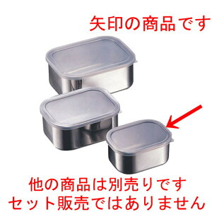  XgbN d  18-8pt[WO{[[^  [ 125 x 95 x[ 63mm ] | ۑ LjX^[ ~[ v e ۑe    lC H Ɩp HX JtF 