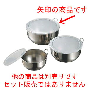 �� �X�g�b�N �d���� �� 18-8�����O�{�[�� �� [ ��200 x �[�� 105mm ] | �ۑ� �L���j�X�^�[ �~�[ �v�� �������e�� �ۑ��e�� ��� ������ �������� �l�C �H�� �Ɩ��p ���H�X �J�t�F ���� �� ������� 