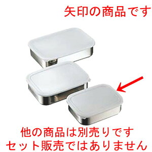  XgbN d  18-8Lb`obg   [ 220 x 170 x[ 60mm ] | ۑ LjX^[ ~[ v e ۑe    lC H Ɩp HX JtF  