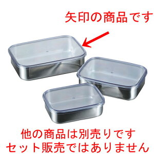  XgbN d  18-8Lb`obg ASWt  [ 315 x 220 x[ 77mm ] | ۑ LjX^[ ~[ v e ۑe    lC H Ɩp HX JtF 