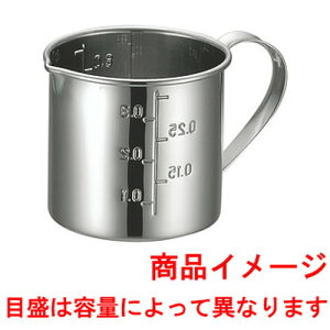 �� �������� ��KO 18-8���t�v�ʃJ�b�v 14cm [ ��140 x H140mm ] �y ���H�X ���X�g���� �z�e�� �~�[ �Ɩ��p �z