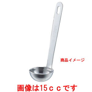 �� �������� ��18-8�Ɍ� ���[�h���v�ʃX�v�[�� 1cc [ ����118mm ] �y ���H�X ���ٓX �~�[ ���َq��� �Ɩ��p �z