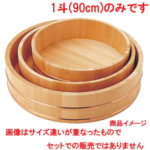   ё(T) 90cm 1l [ 850 x 140mm ] |  i sushi i oO p[eB  lC H Ɩp HX JtF    킢  Mtg v[g 