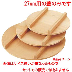   ё W 27cm [ Oa270mm ] |  i sushi i oO p[eB  lC H Ɩp HX JtF    킢  Mtg v[g o j