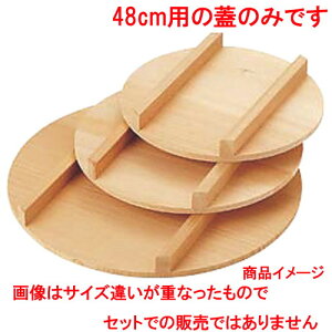   ё W 48cm [ Oa480mm ] |  i sushi i oO p[eB  lC H Ɩp HX JtF    킢  Mtg v[g o j