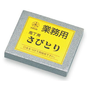 �� �������� ���Ɩ��p���тƂ� T-15 ���� ��^ [ 80 x 65 x H13mm ] �y ���H�X �~�[ �L�b�`�� �Ɩ��p �z