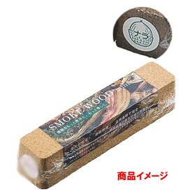 ☆ 調理小物 ☆スモークウッド ミニ ナラ [ 35 x 35 x 180mm 115g ] 【 飲食店 厨房 キッチン 業務用 】