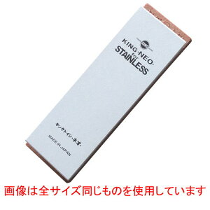   LOu΁ElI XeXp ST-4 800 [ 185 x 62 x H25mm ] y HX ~[ Lb` Ɩp z