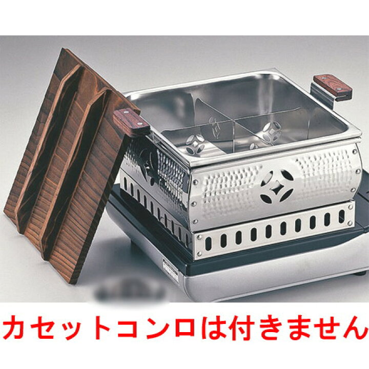 楽天市場】☆ 厨房機器 ☆家庭用ミニおでん鍋(湯豆腐兼用) [ 302 x 234 