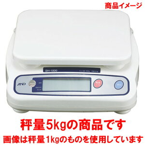  v A&D fW^͂(x) SH-5000 5kg [ 265 x 250 x H103mm ] y HX Xg ze ~[ Ɩp z