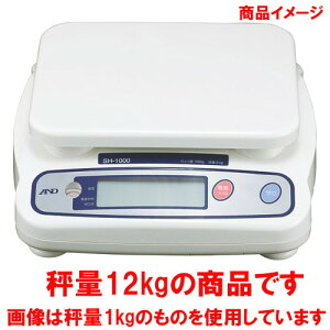  v A&D fW^͂(x) SH-12K 12kg [ 265 x 250 x H103mm ] y HX Xg ze ~[ Ɩp z