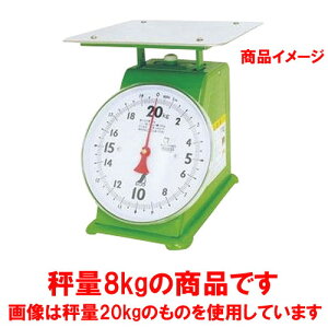  v M͂ 8kg 70087 [ M:220 x 210mm ڐ:196mm ] y HX Xg ze ~[ Ɩp z
