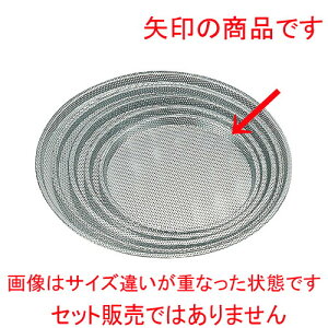 �� ���ٗp�i ��18-0 �s�U�p�� �p���`���O 9�C���` [ ��230(202) x H13mm ] �y ���H�X ���X�g���� �z�e�� �~�[ �Ɩ��p �z