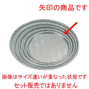 �� ���ٗp�i ��18-0 �s�U�p�� �p���`���O 10�C���` [ ��260(233) x H13mm ] �y ���H�X ���X�g���� �z�e�� �~�[ �Ɩ��p �z