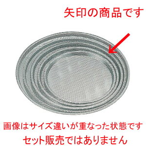 �� ���ٗp�i ��18-0 �s�U�p�� �p���`���O 11�C���` [ ��290(268) x H13mm ] �y ���H�X ���X�g���� �z�e�� �~�[ �Ɩ��p �z