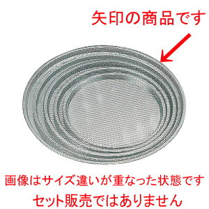 �� ���ٗp�i ��18-0 �s�U�p�� �p���`���O 14�C���` [ ��360(339) x H13mm ] �y ���H�X ���X�g���� �z�e�� �~�[ �Ɩ��p �z